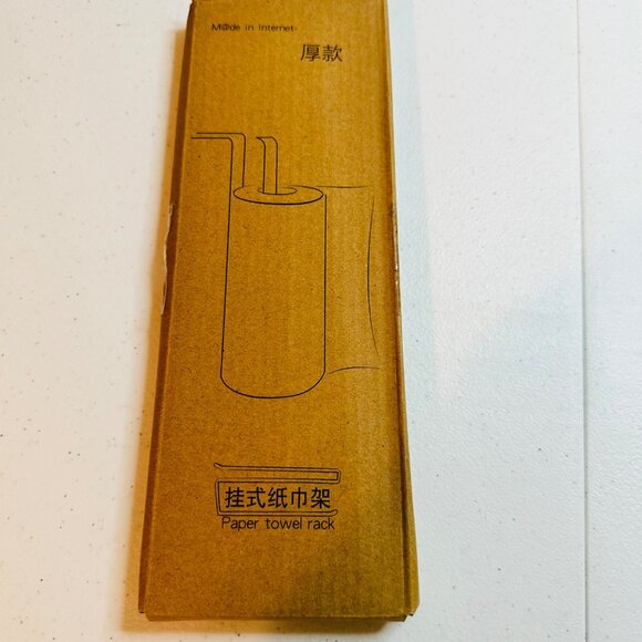 Under Cabinet Paper Towel Rack White Metal Paper Towel Holder Hanging Rack - Picture 6 of 7